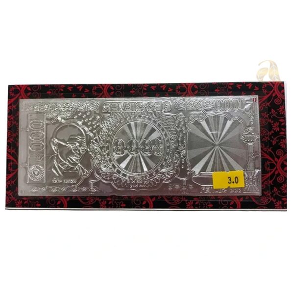 rupees 7 (1)